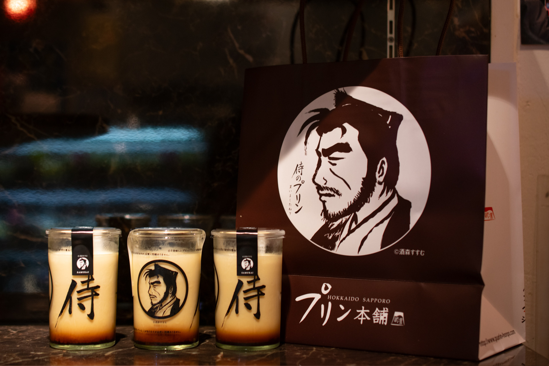 プリン本舗　最新